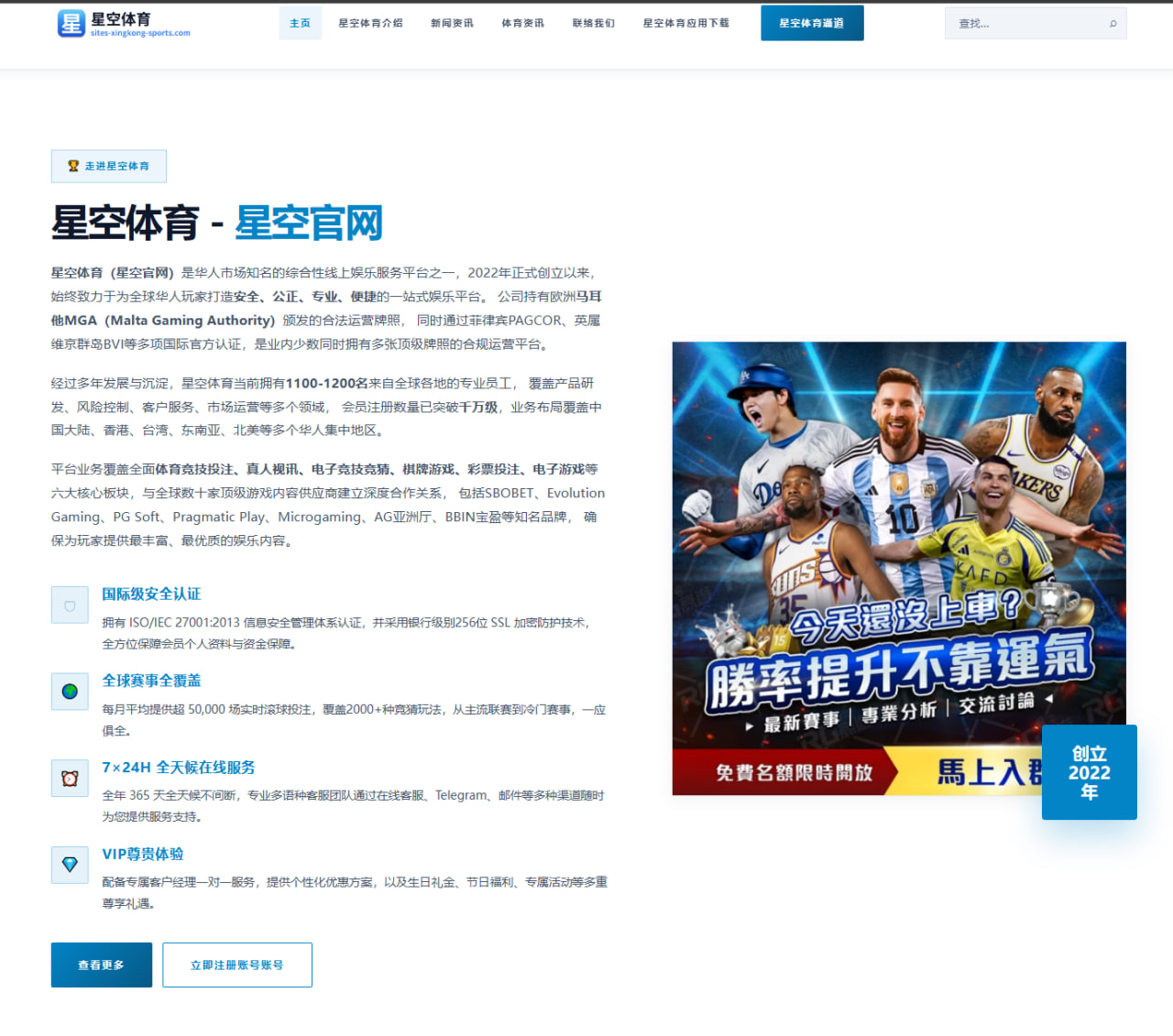 足球赛程安排跨赛季归档与时间线展示在俱乐部与联赛运营中的实践